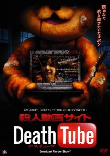 Смерть онлайн смотреть онлайн бесплатно HD качество
