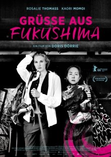 Привет из Фукусимы смотреть онлайн бесплатно HD качество