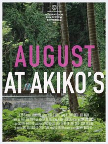 Август у Акико смотреть онлайн бесплатно HD качество