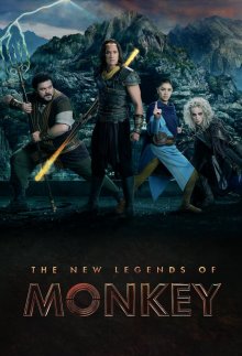 Царь обезьян: Новые легенды смотреть онлайн бесплатно HD качество