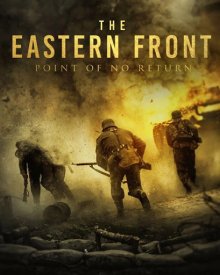 Восточный фронт: Точка невозврата