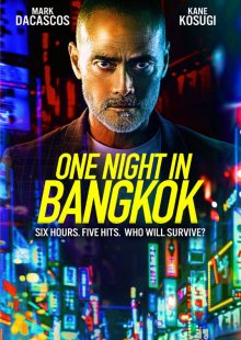 Одна ночь в Бангкоке смотреть онлайн бесплатно HD качество