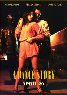 Танцевальная История