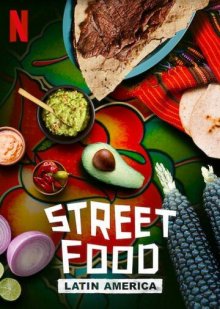 Уличная еда: Латинская Америка смотреть онлайн бесплатно HD качество
