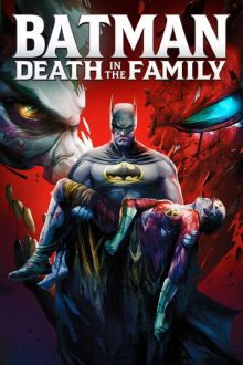 Бэтмен: Смерть в семье смотреть онлайн бесплатно HD качество