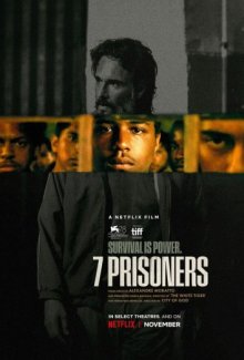 7 заключенных
