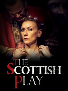 Шотландская Пьеса смотреть онлайн бесплатно HD качество