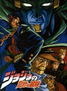 Невероятные приключения ДжоДжо [OVA-2] смотреть онлайн бесплатно HD качество