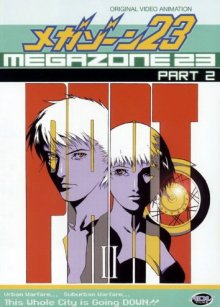 Мегазона 23 II [OVA-2] смотреть онлайн бесплатно HD качество