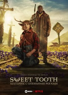 Sweet Tooth: Мальчик с оленьими рогами смотреть онлайн бесплатно HD качество
