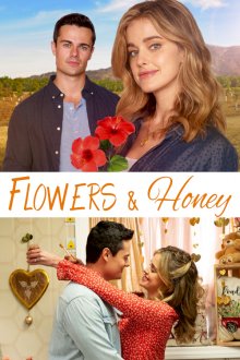 Цветы и мед смотреть онлайн бесплатно HD качество