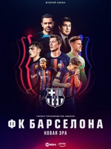 ФК Барселона: Новая эра смотреть онлайн бесплатно HD качество