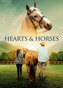 Сердца и лошади смотреть онлайн бесплатно HD качество