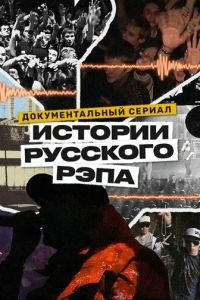 Русские порно фильмы со смыслом смотреть онлайн бесплатно Страница 2