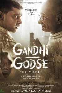 Ганди Годсе – Война смотреть онлайн бесплатно HD качество