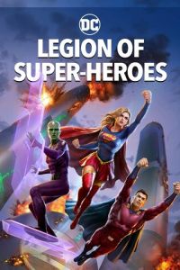 Легион супергероев смотреть онлайн бесплатно HD качество