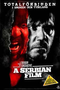 Сербский фильм смотреть онлайн бесплатно HD качество